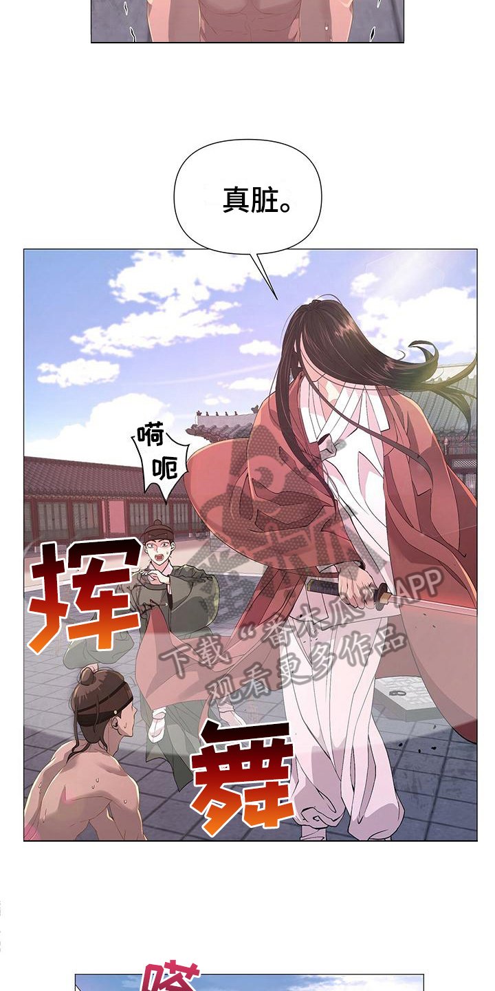 第4章：可怕
