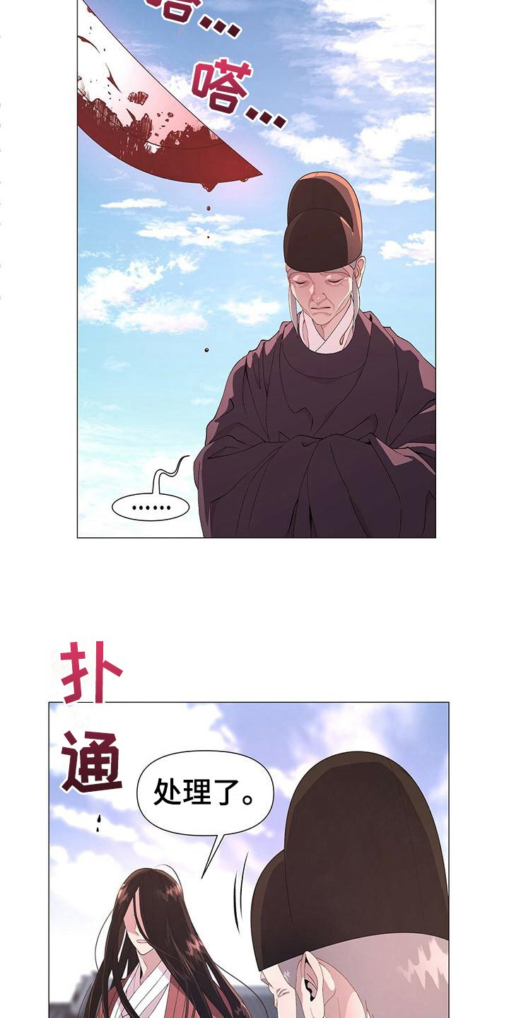 第4章：可怕