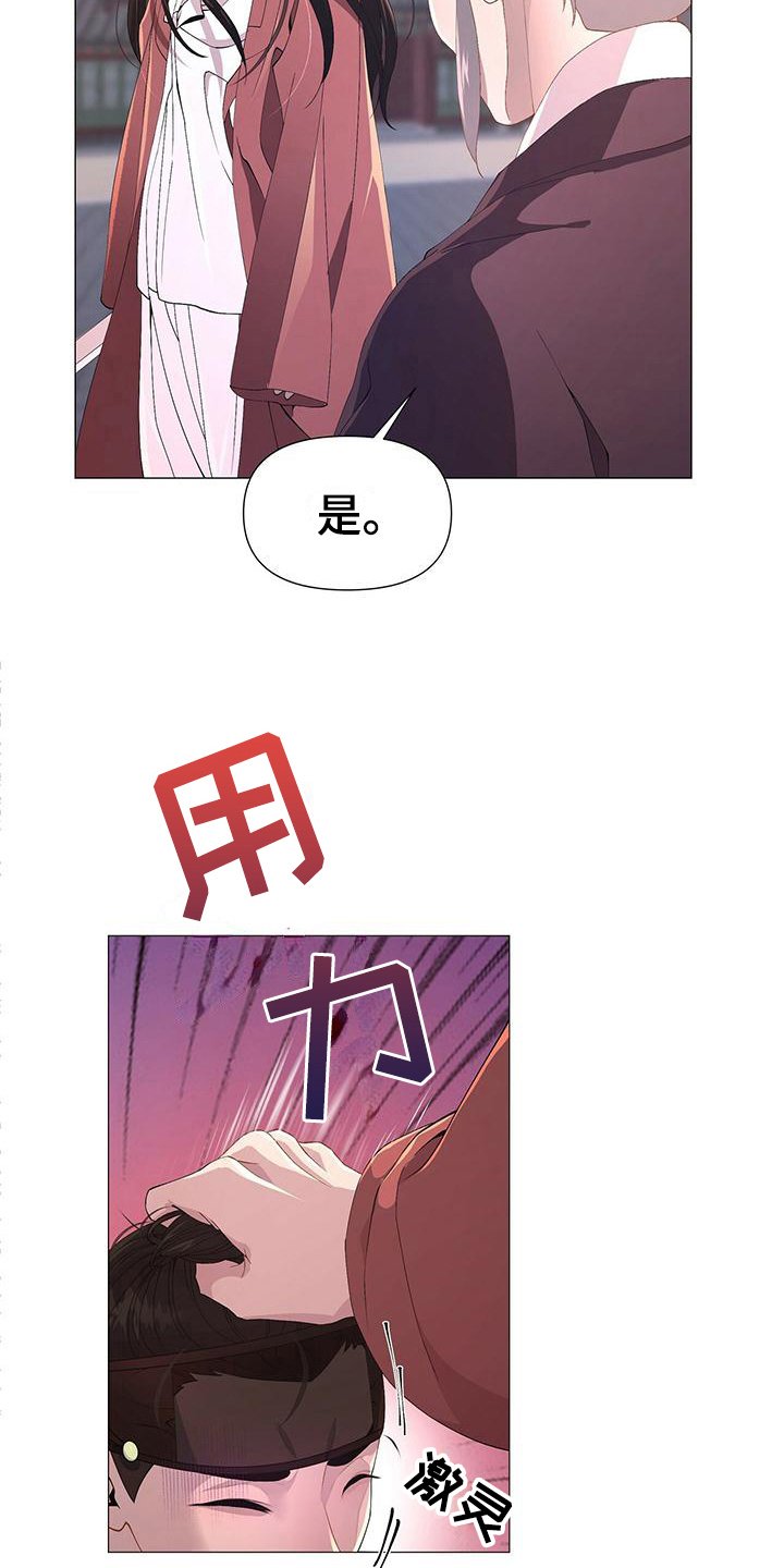 第4章：可怕