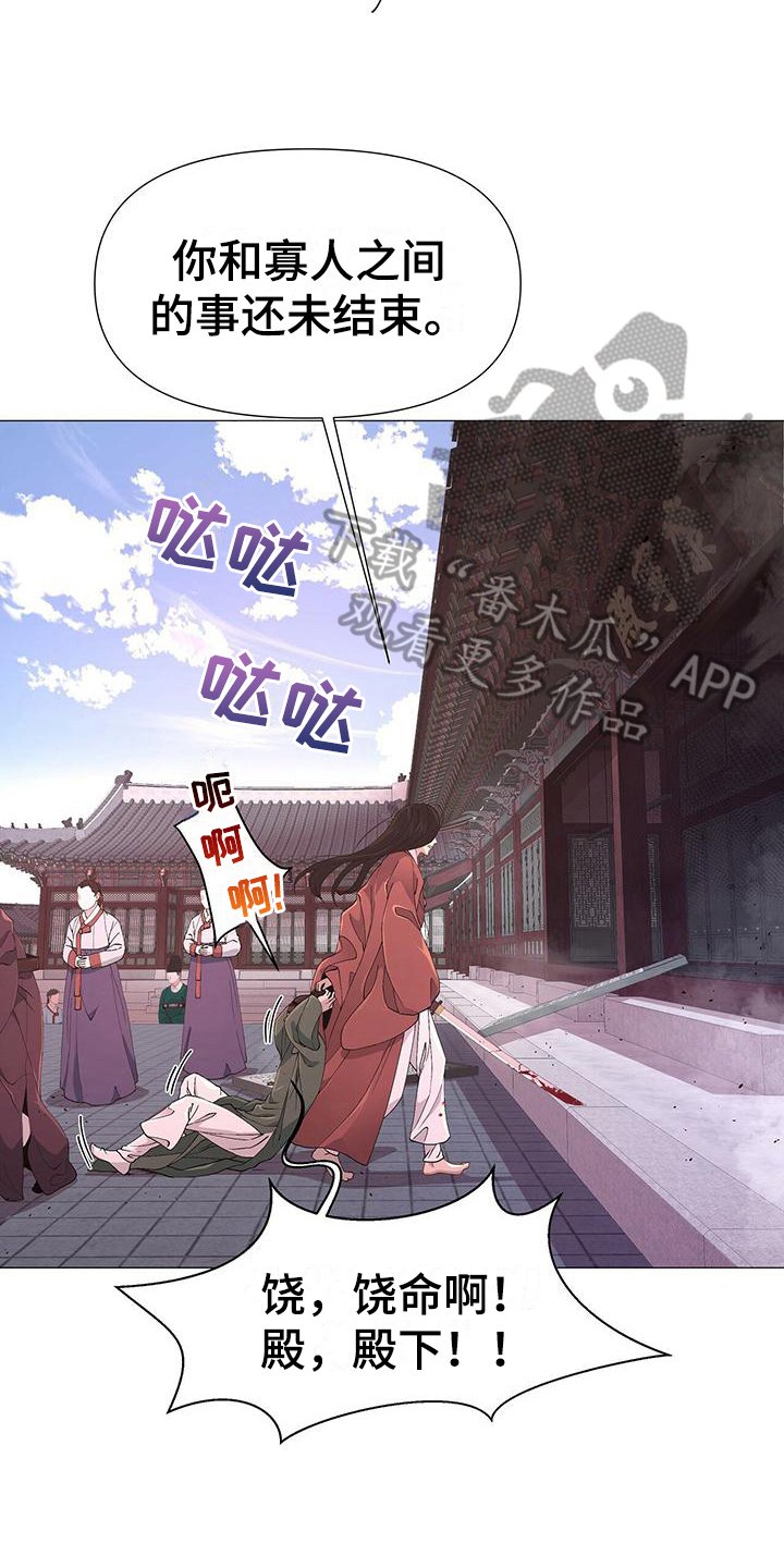 第4章：可怕