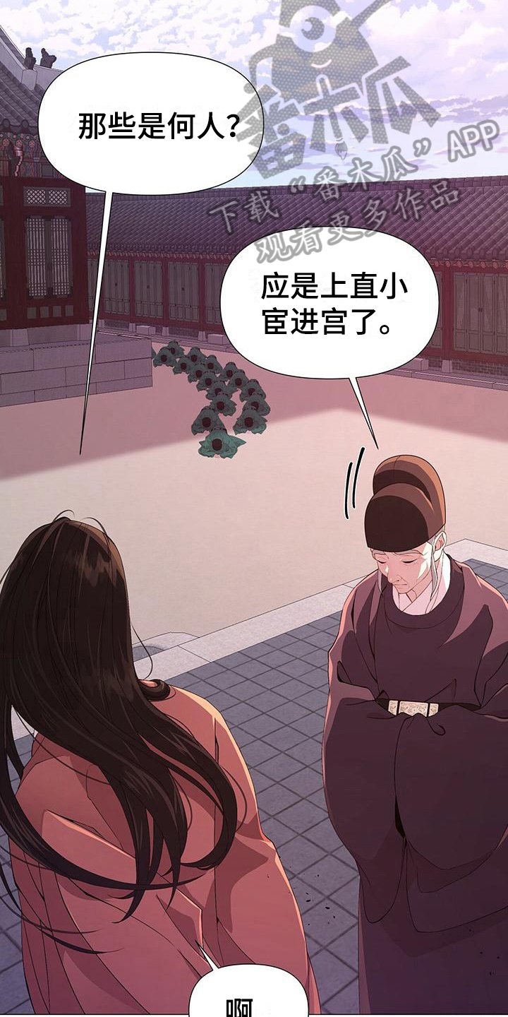 第4章：可怕