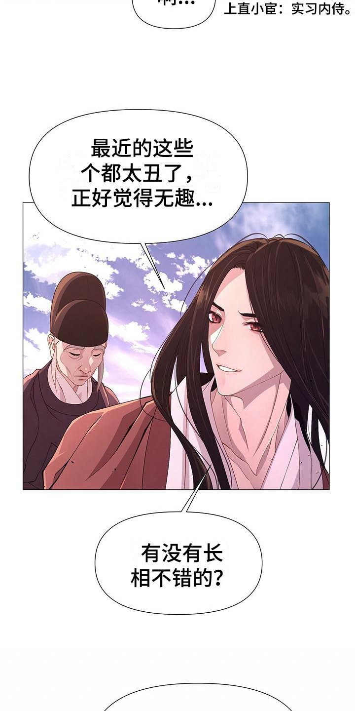 第4章：可怕