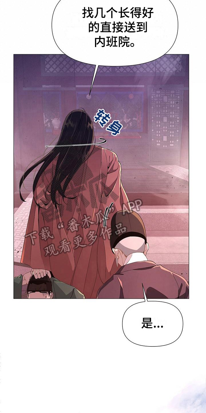 第4章：可怕