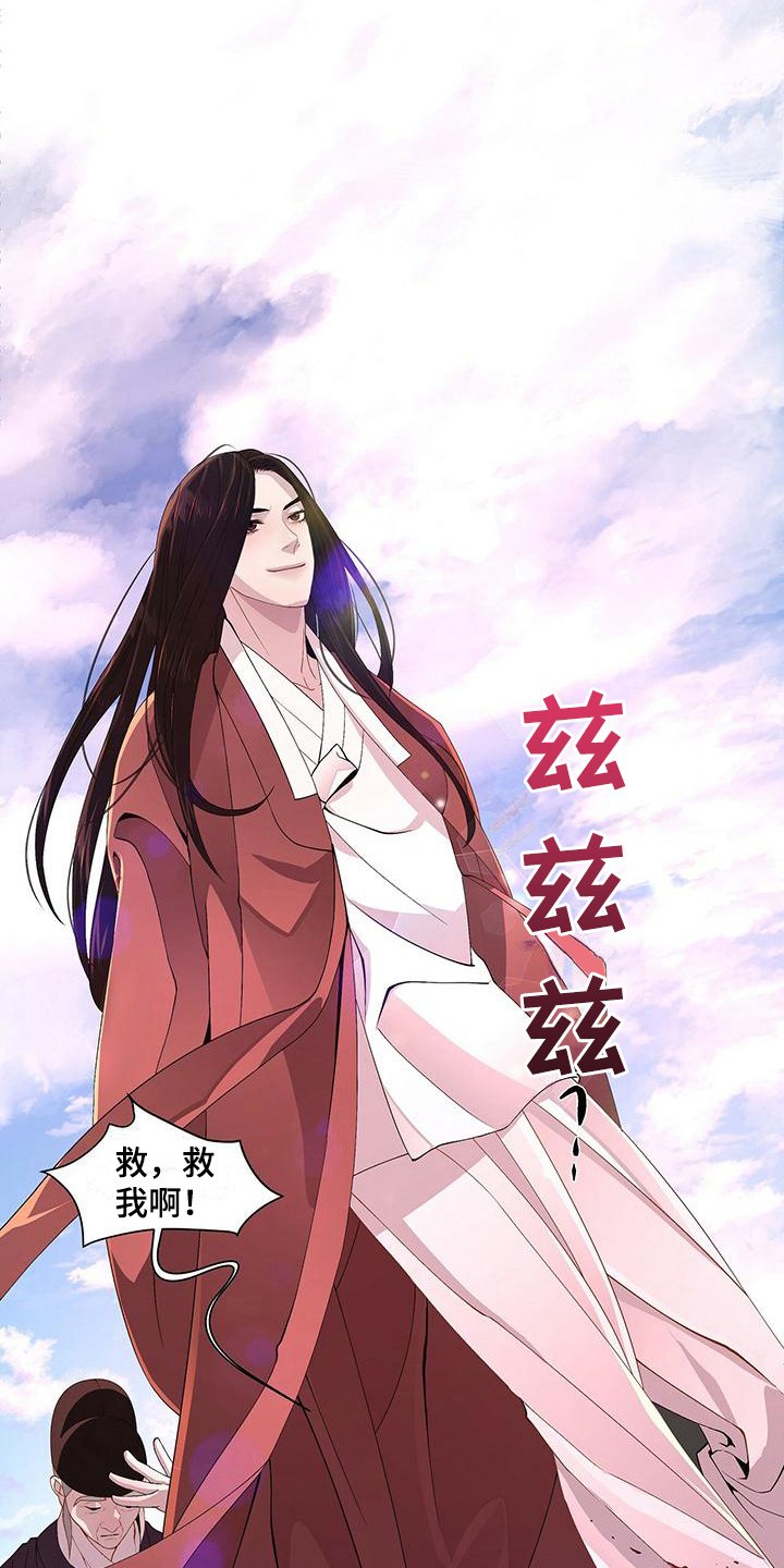 第4章：可怕