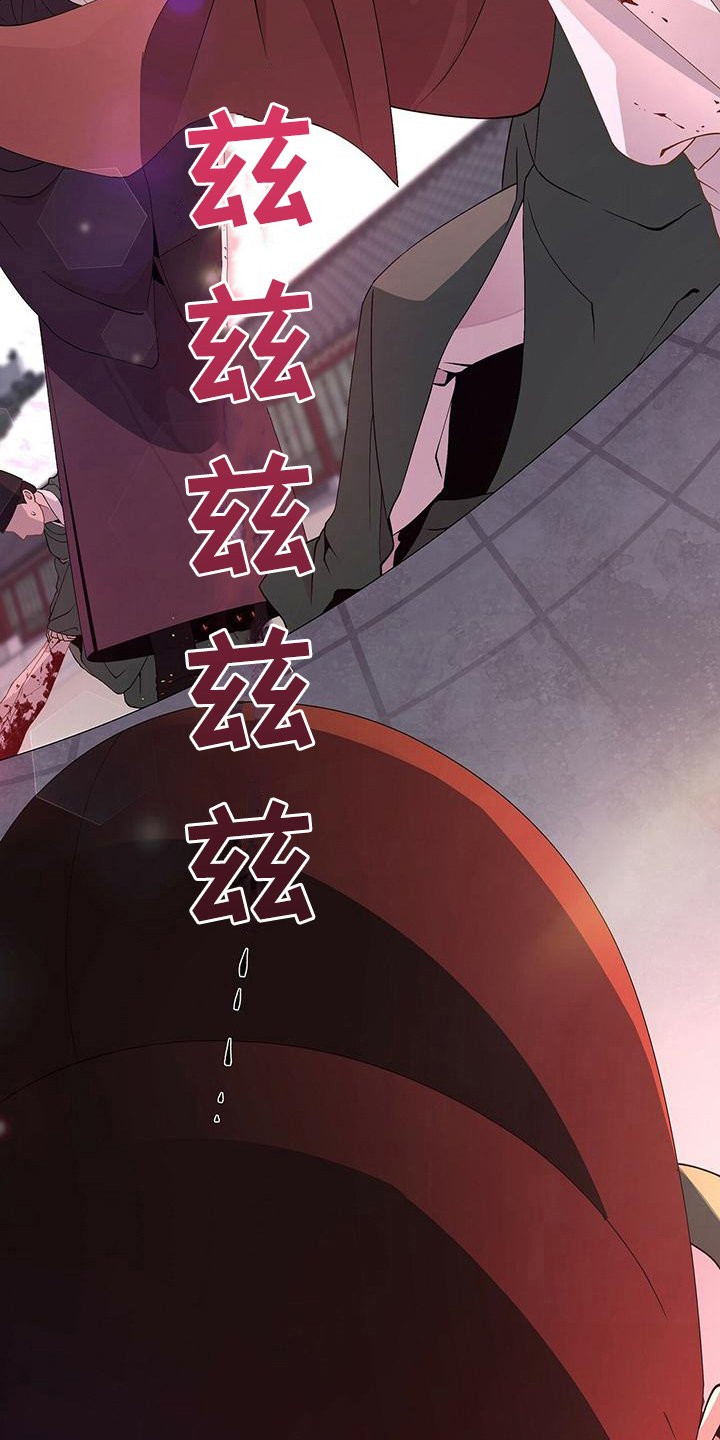 第4章：可怕