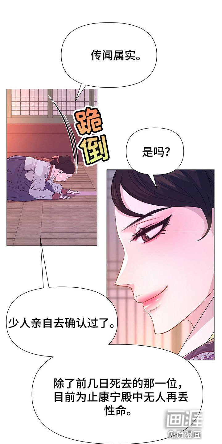 第40章：果然是个善良的人