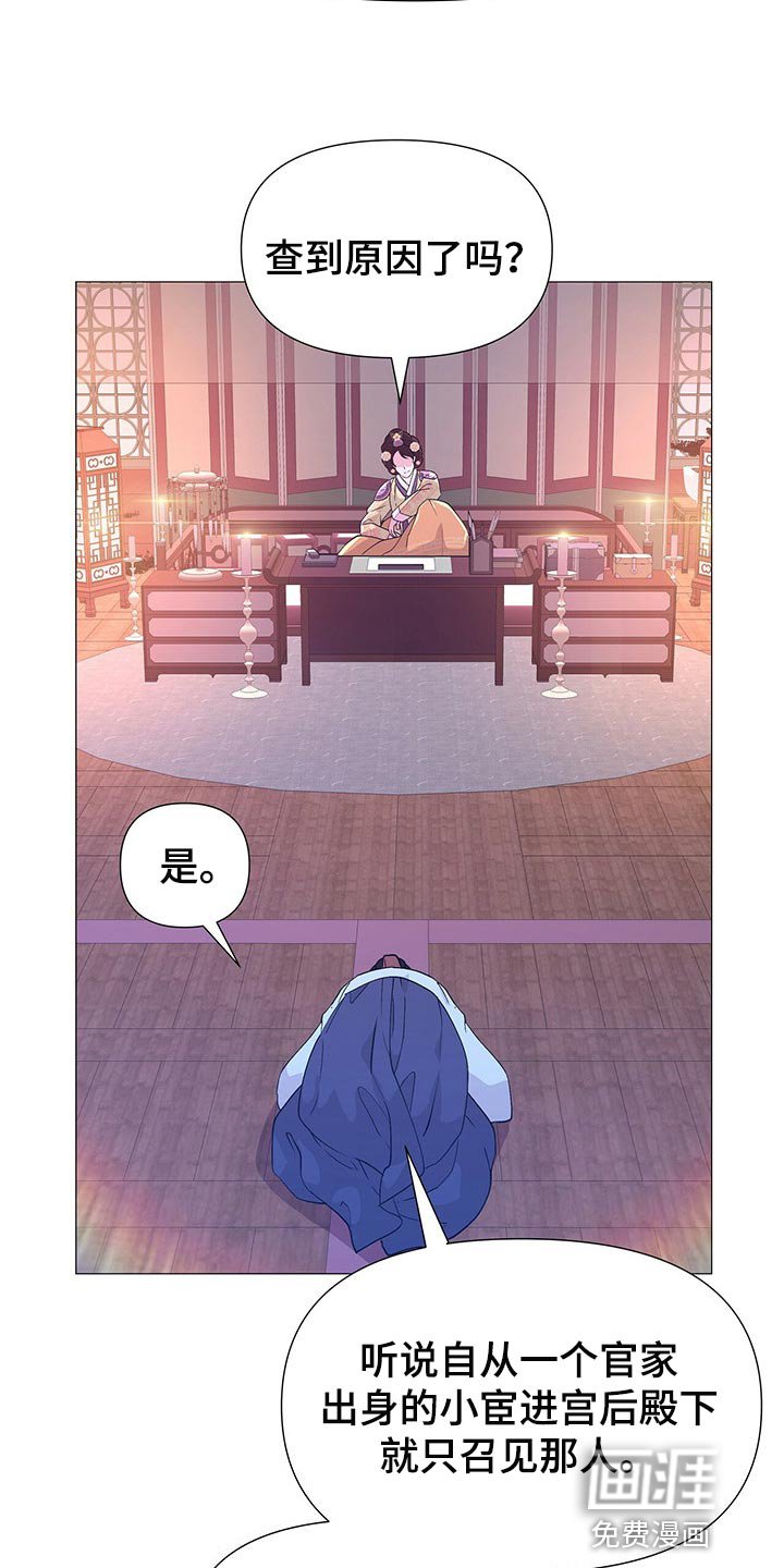 第40章：果然是个善良的人