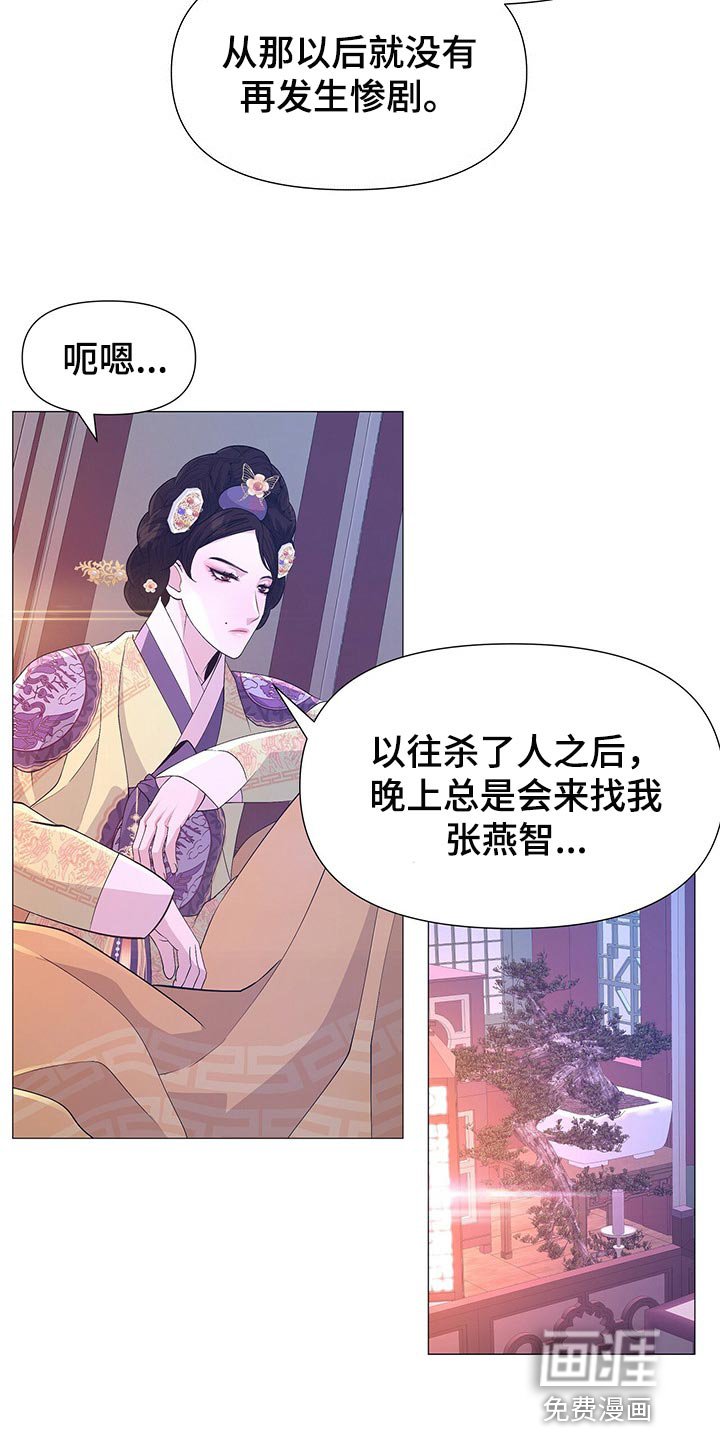 第40章：果然是个善良的人