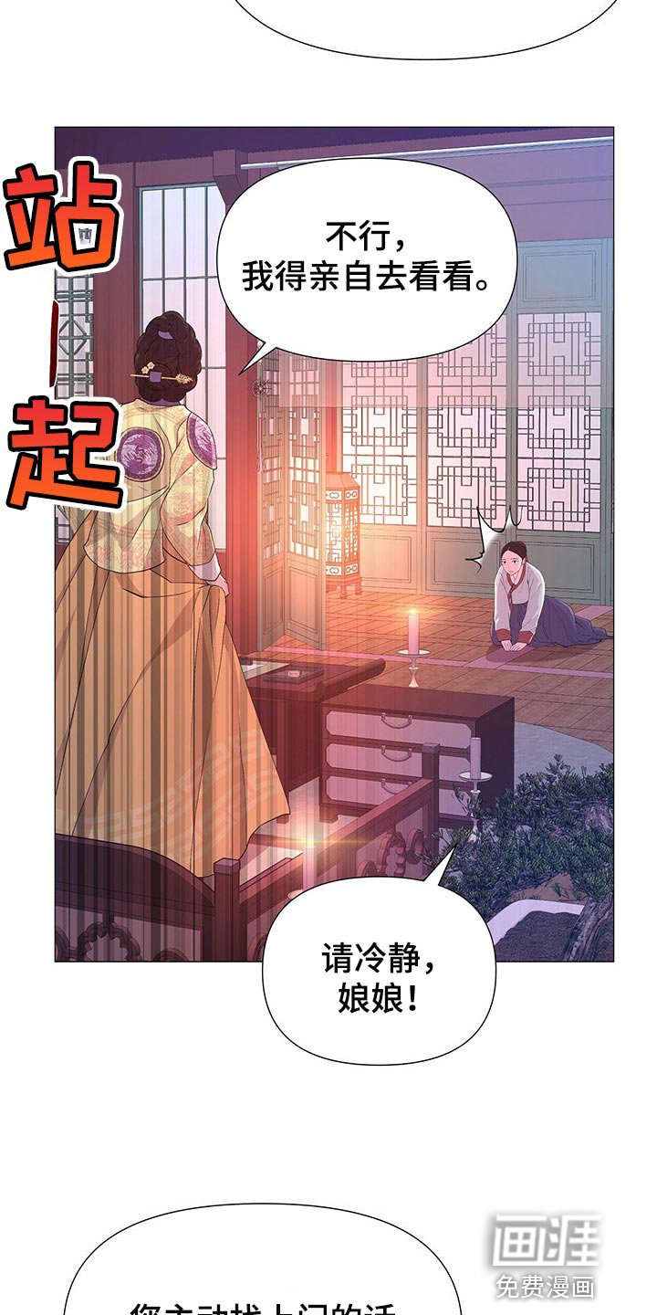 第40章：果然是个善良的人