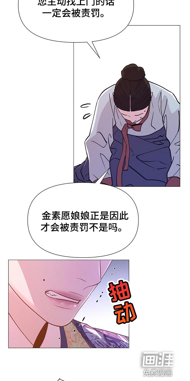 第40章：果然是个善良的人