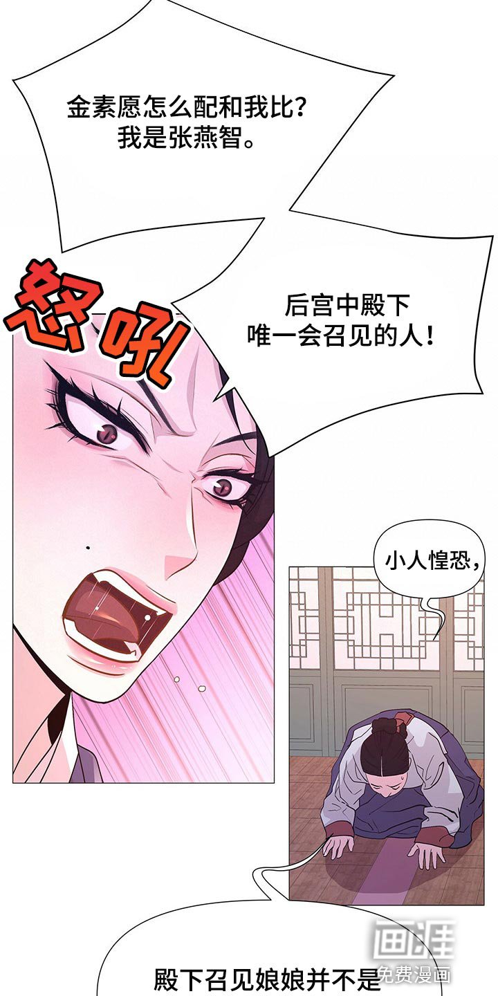 第40章：果然是个善良的人