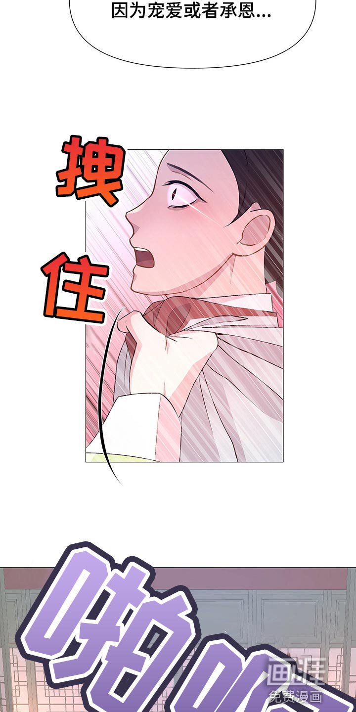 第40章：果然是个善良的人