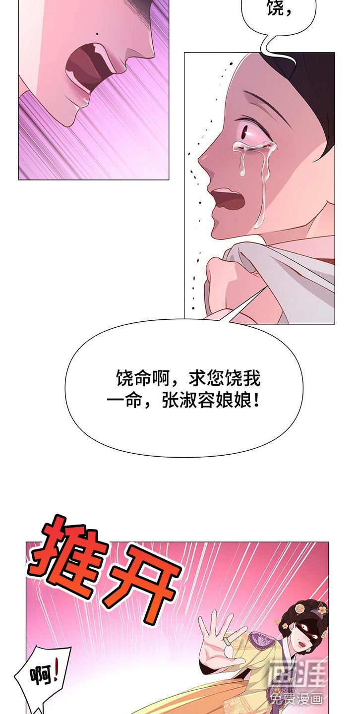 第40章：果然是个善良的人