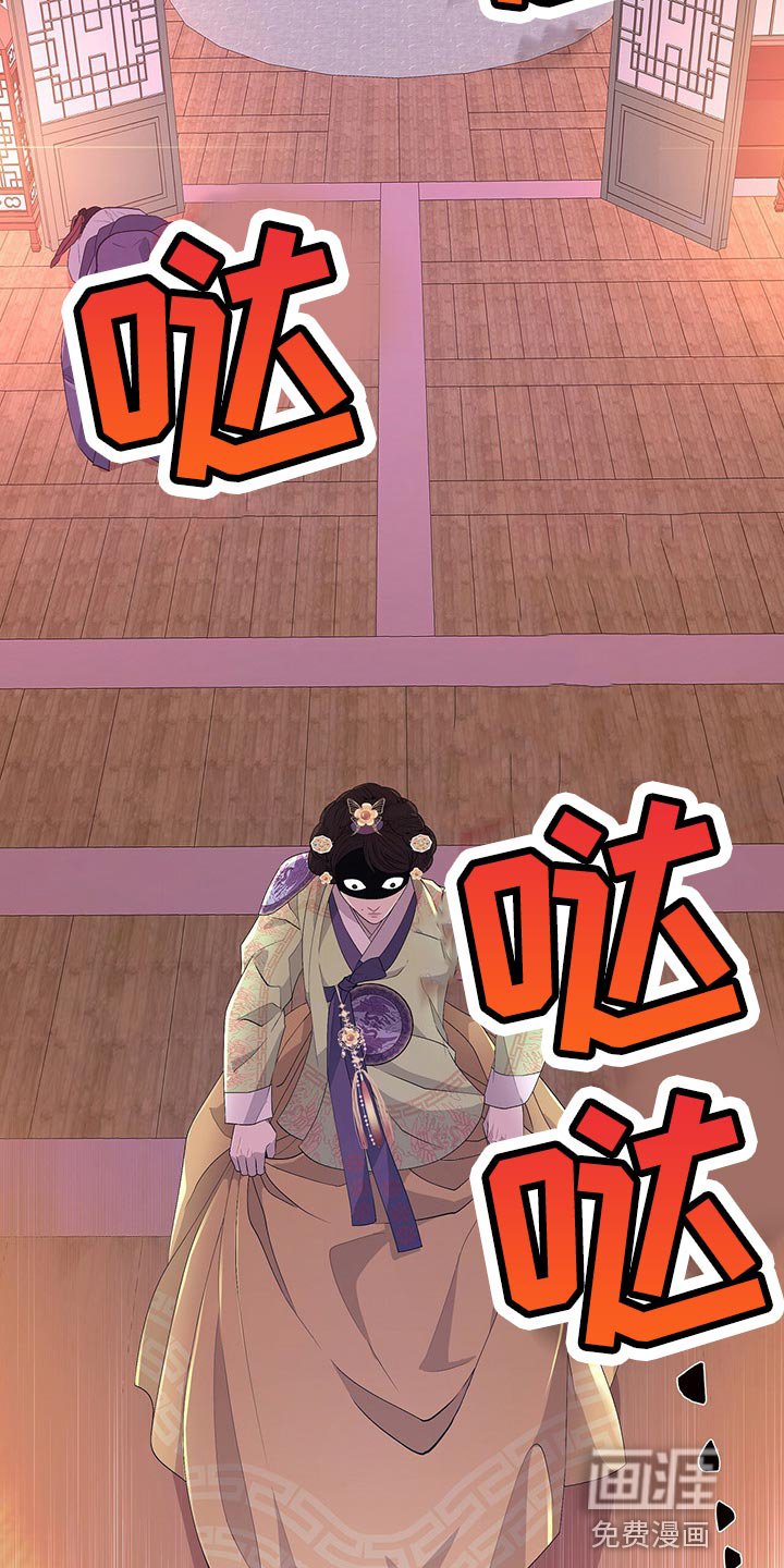 第40章：果然是个善良的人