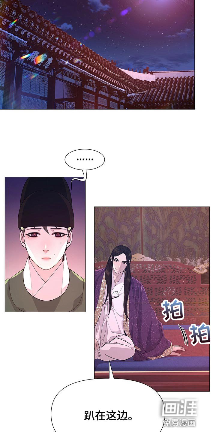 第40章：果然是个善良的人