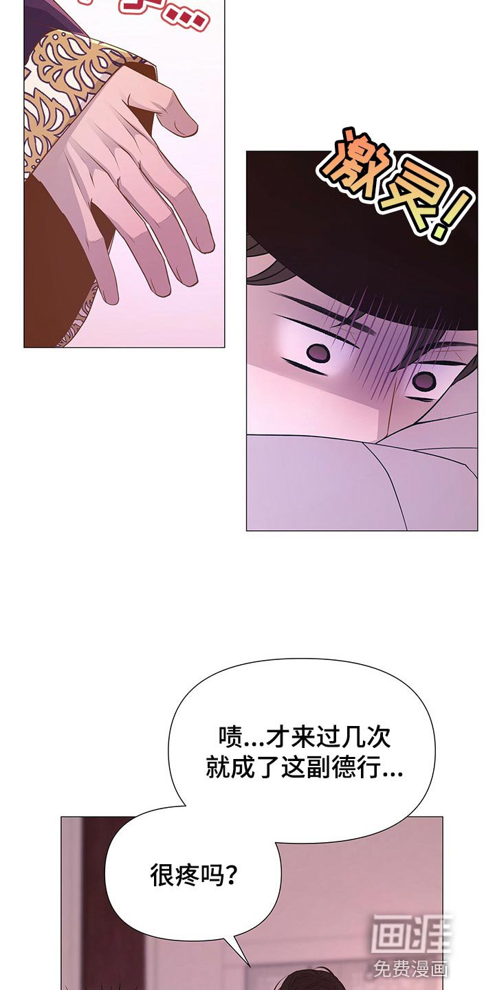 第40章：果然是个善良的人
