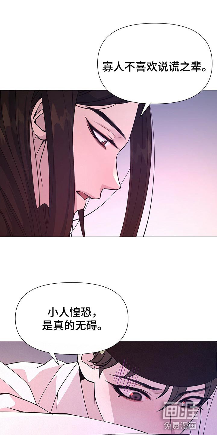 第40章：果然是个善良的人