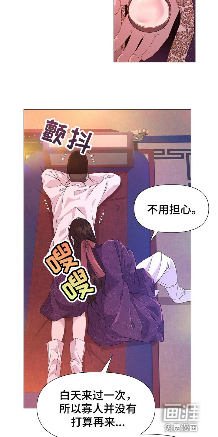 第40章：果然是个善良的人