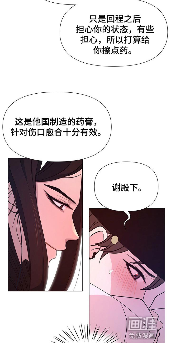 第40章：果然是个善良的人