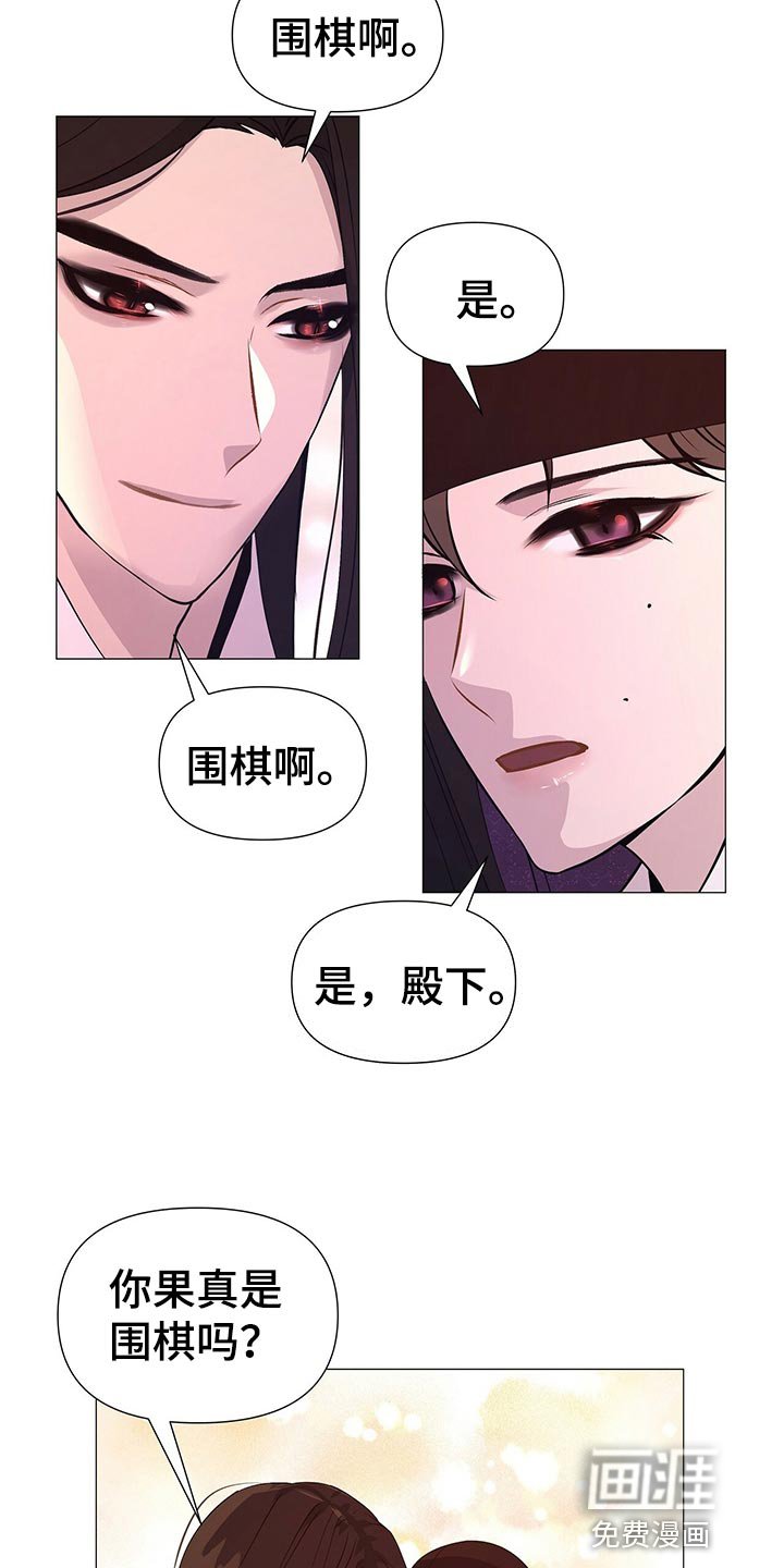 第41章：新的围棋