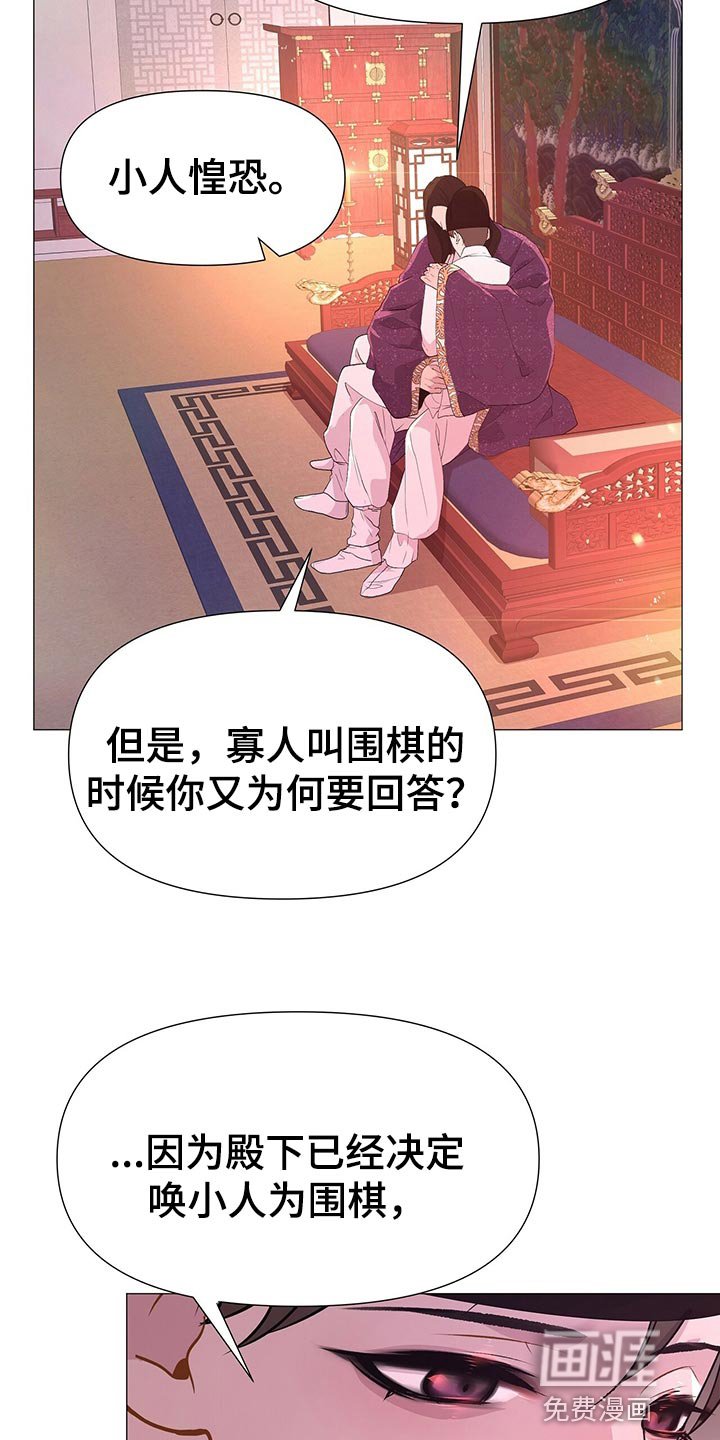 第41章：新的围棋