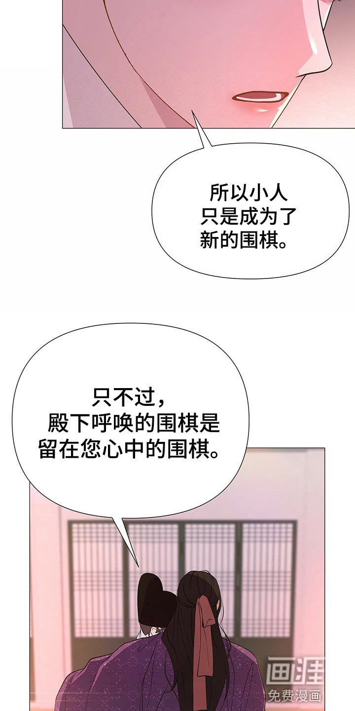 第41章：新的围棋