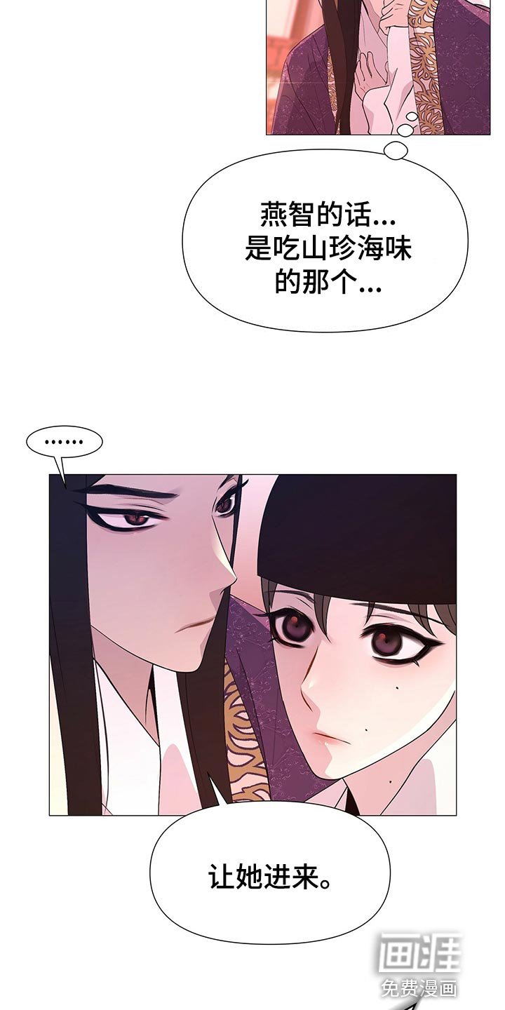 第41章：新的围棋