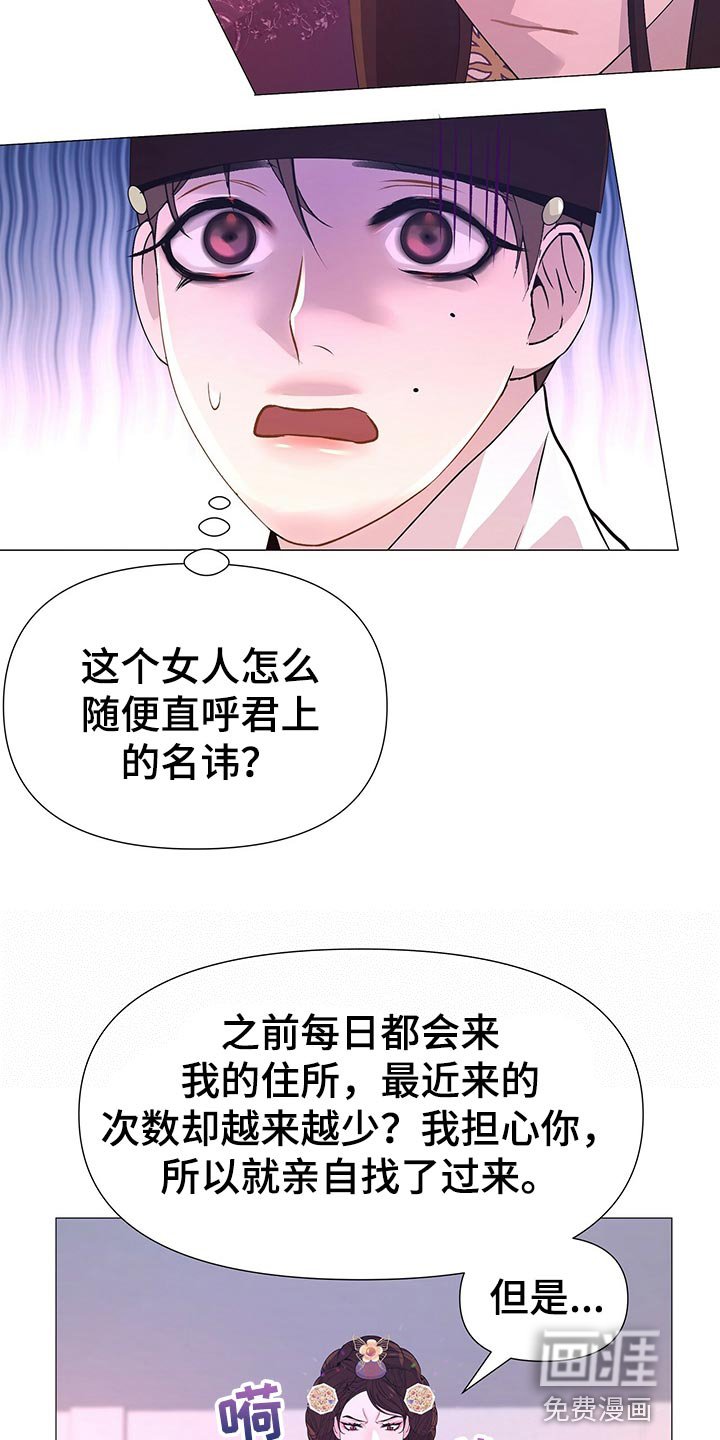 第41章：新的围棋