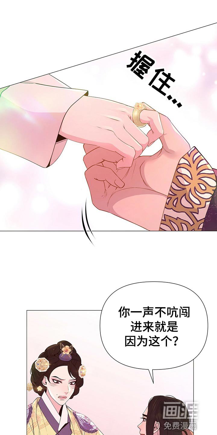 第42章：都是我的错觉