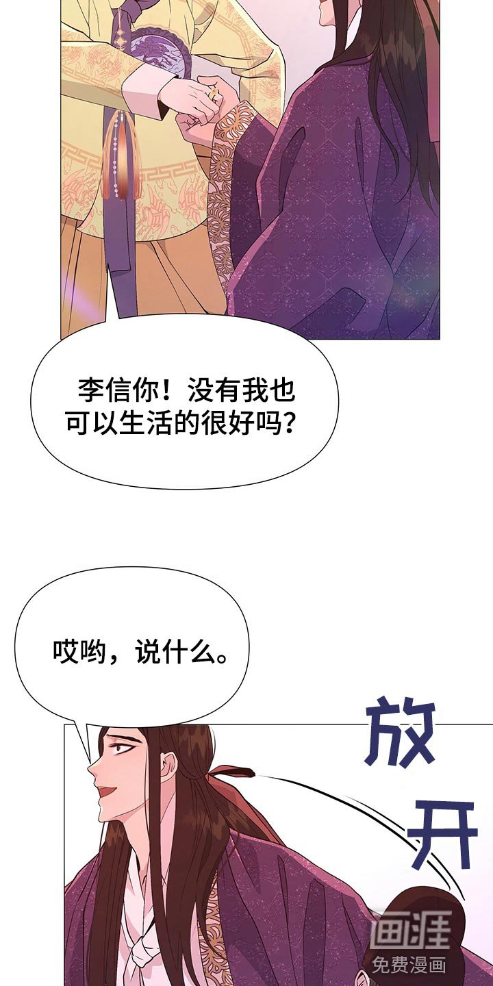 第42章：都是我的错觉