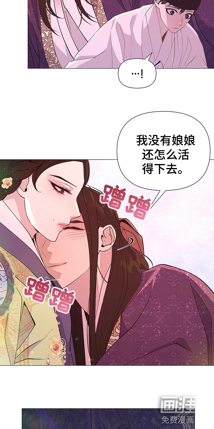 第42章：都是我的错觉