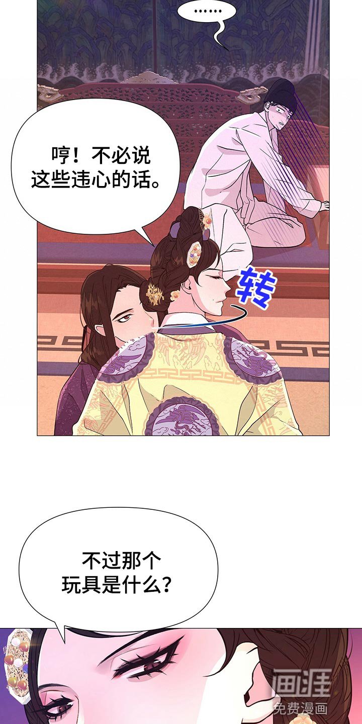 第42章：都是我的错觉