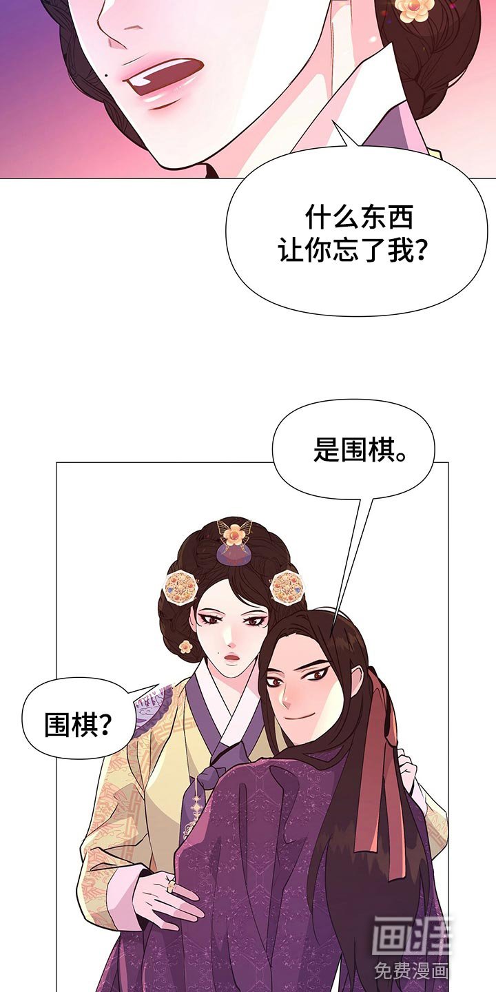第42章：都是我的错觉