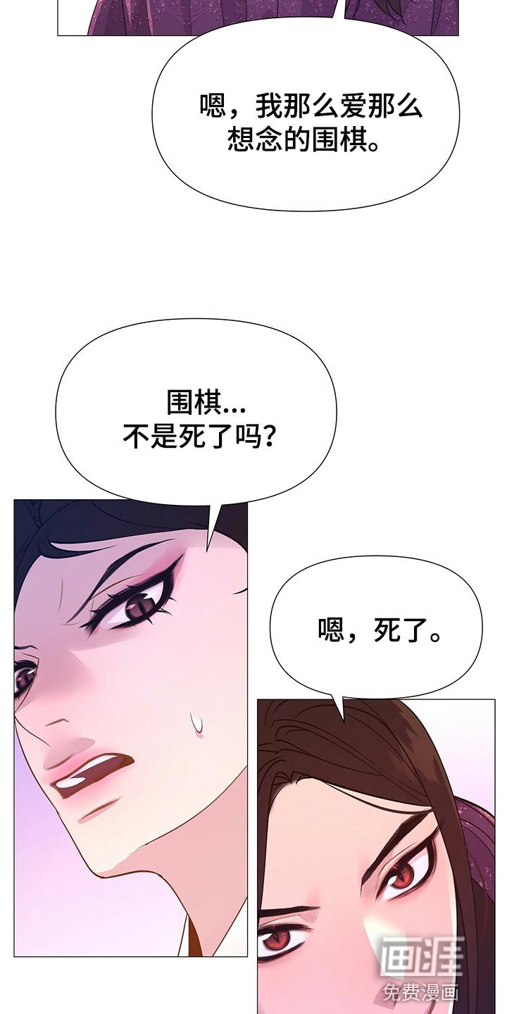 第42章：都是我的错觉