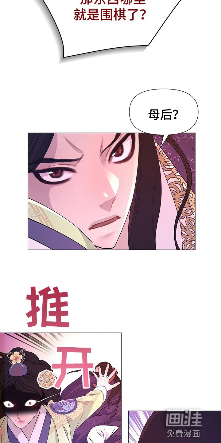 第42章：都是我的错觉