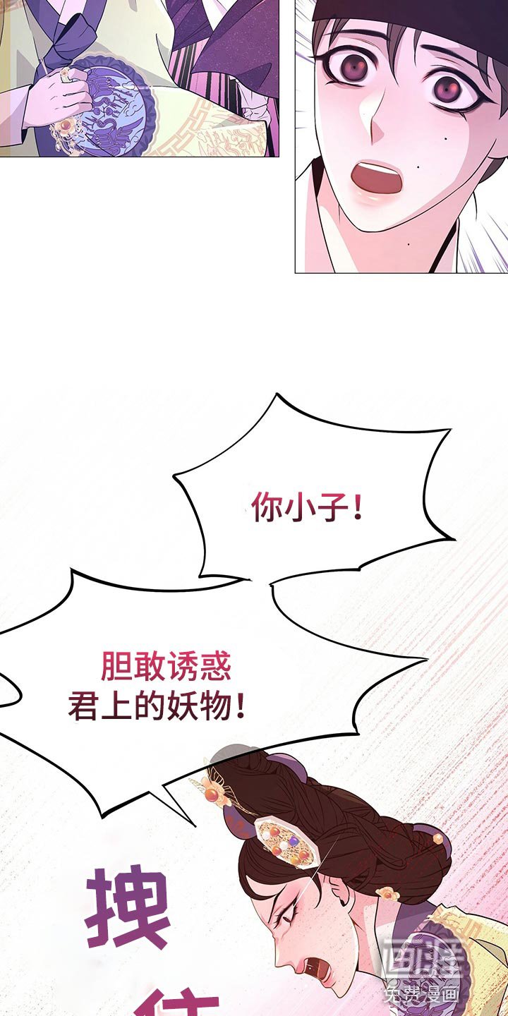 第42章：都是我的错觉