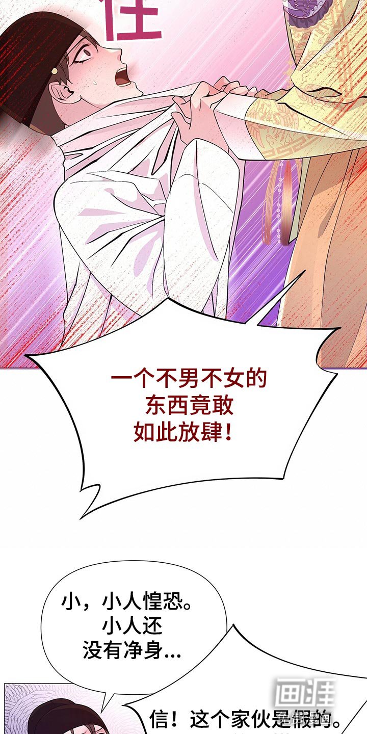 第42章：都是我的错觉