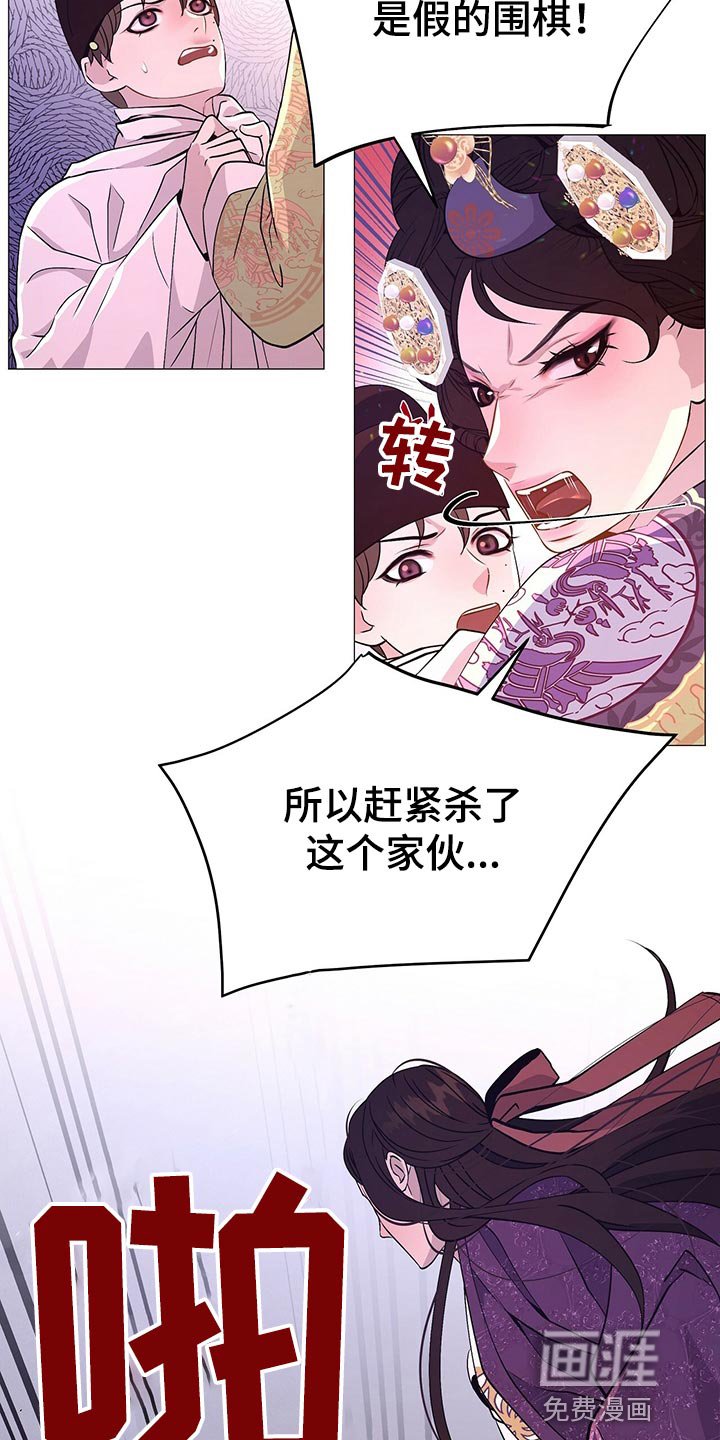 第42章：都是我的错觉