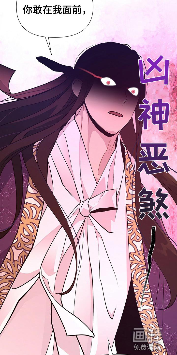 第42章：都是我的错觉