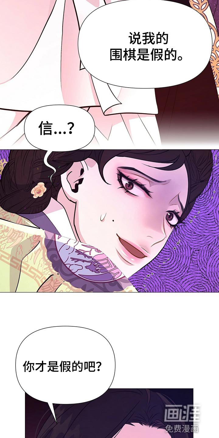 第42章：都是我的错觉