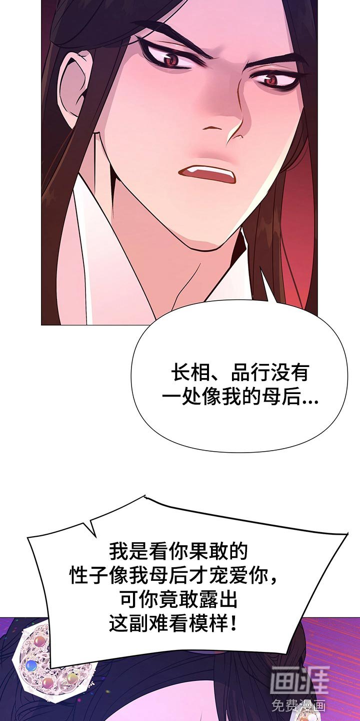 第42章：都是我的错觉