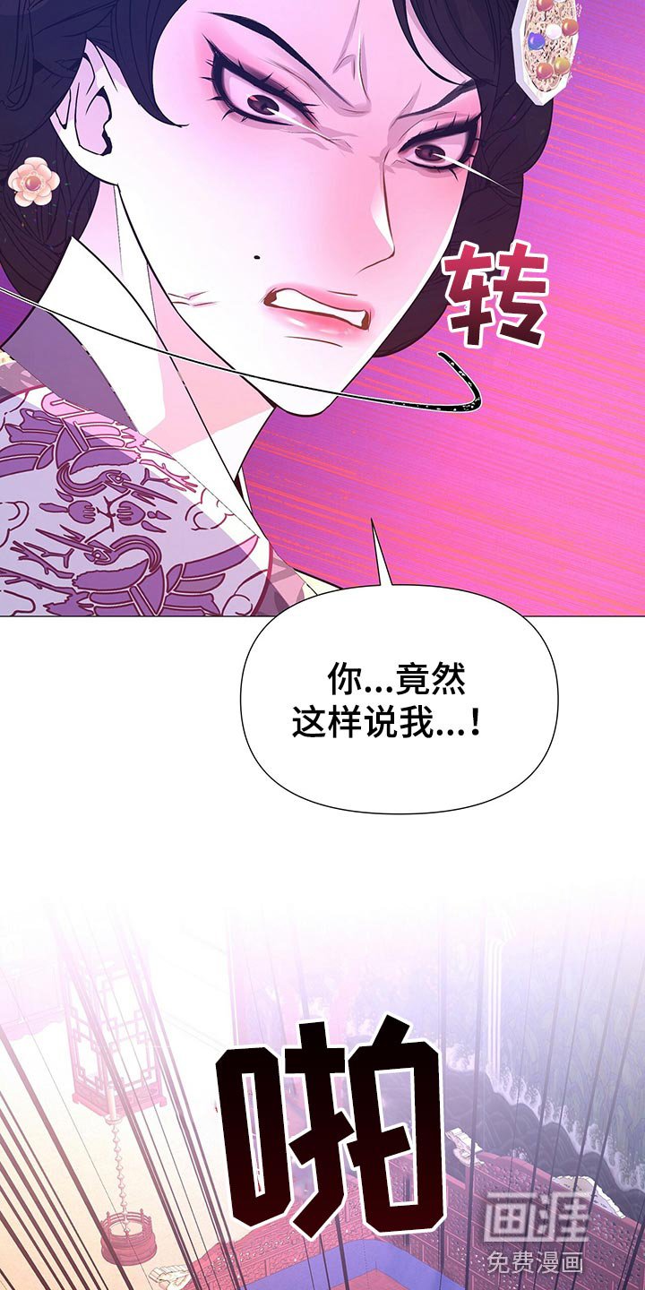 第42章：都是我的错觉