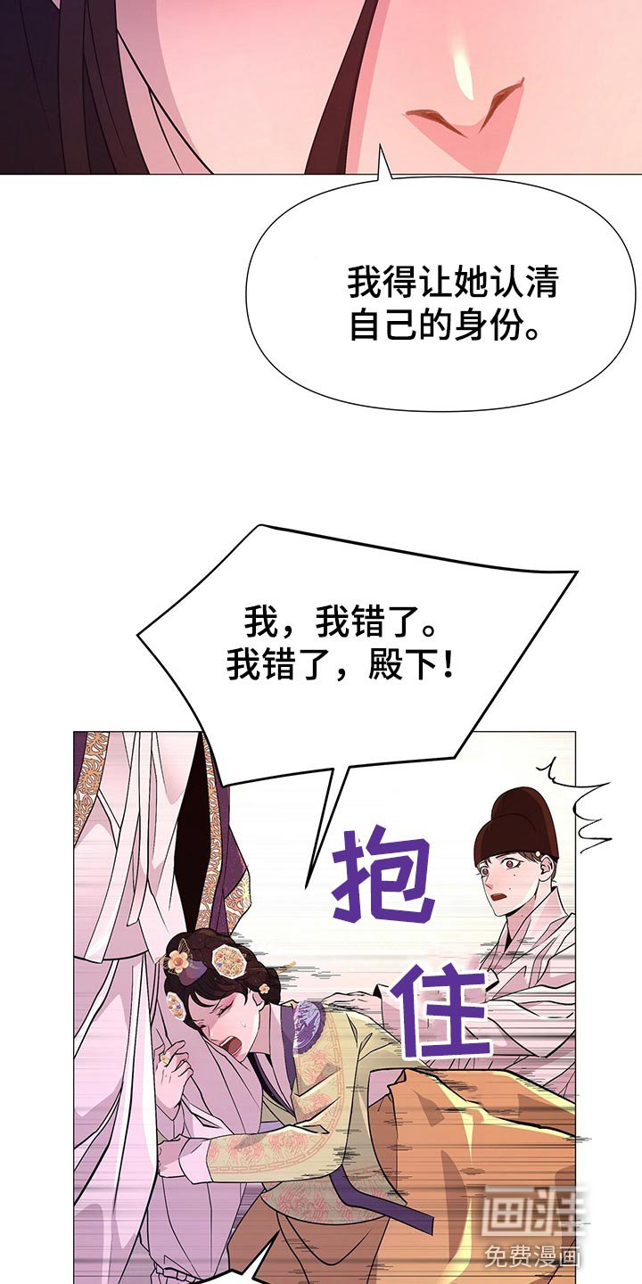 第42章：都是我的错觉