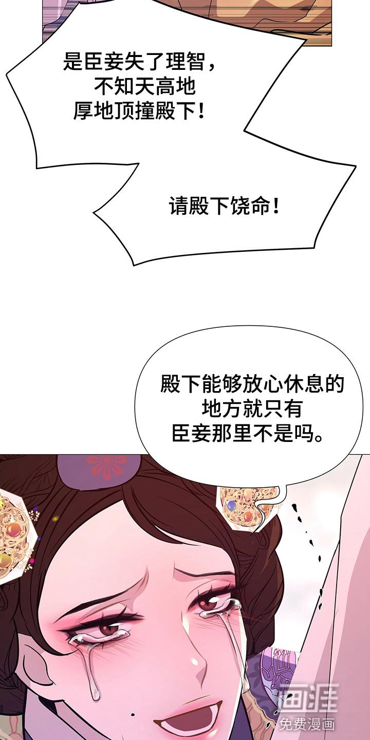 第42章：都是我的错觉