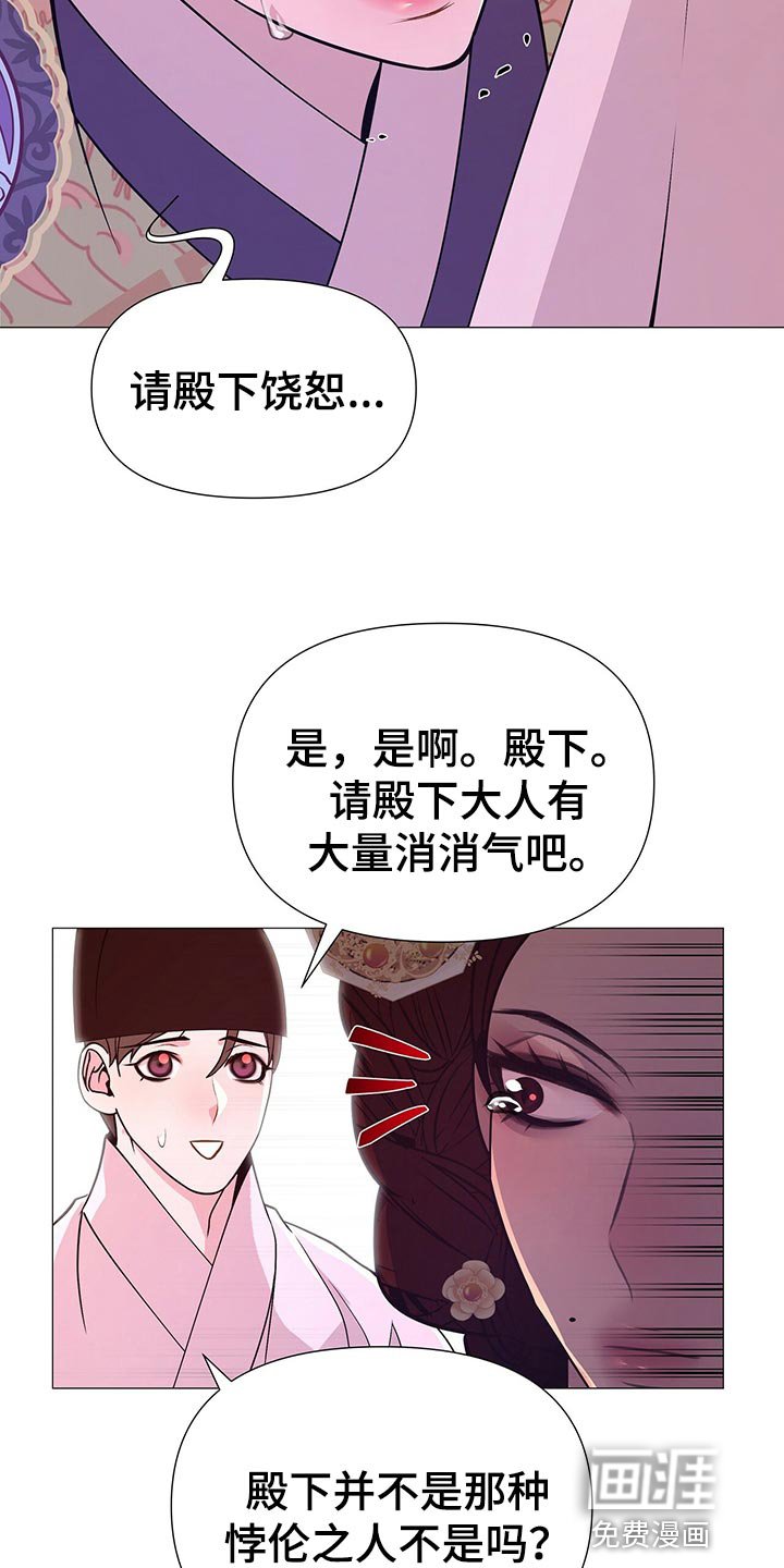 第42章：都是我的错觉