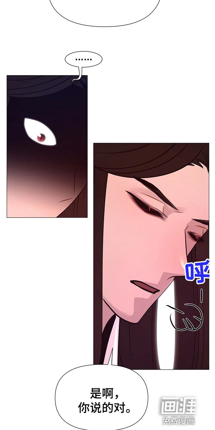第42章：都是我的错觉