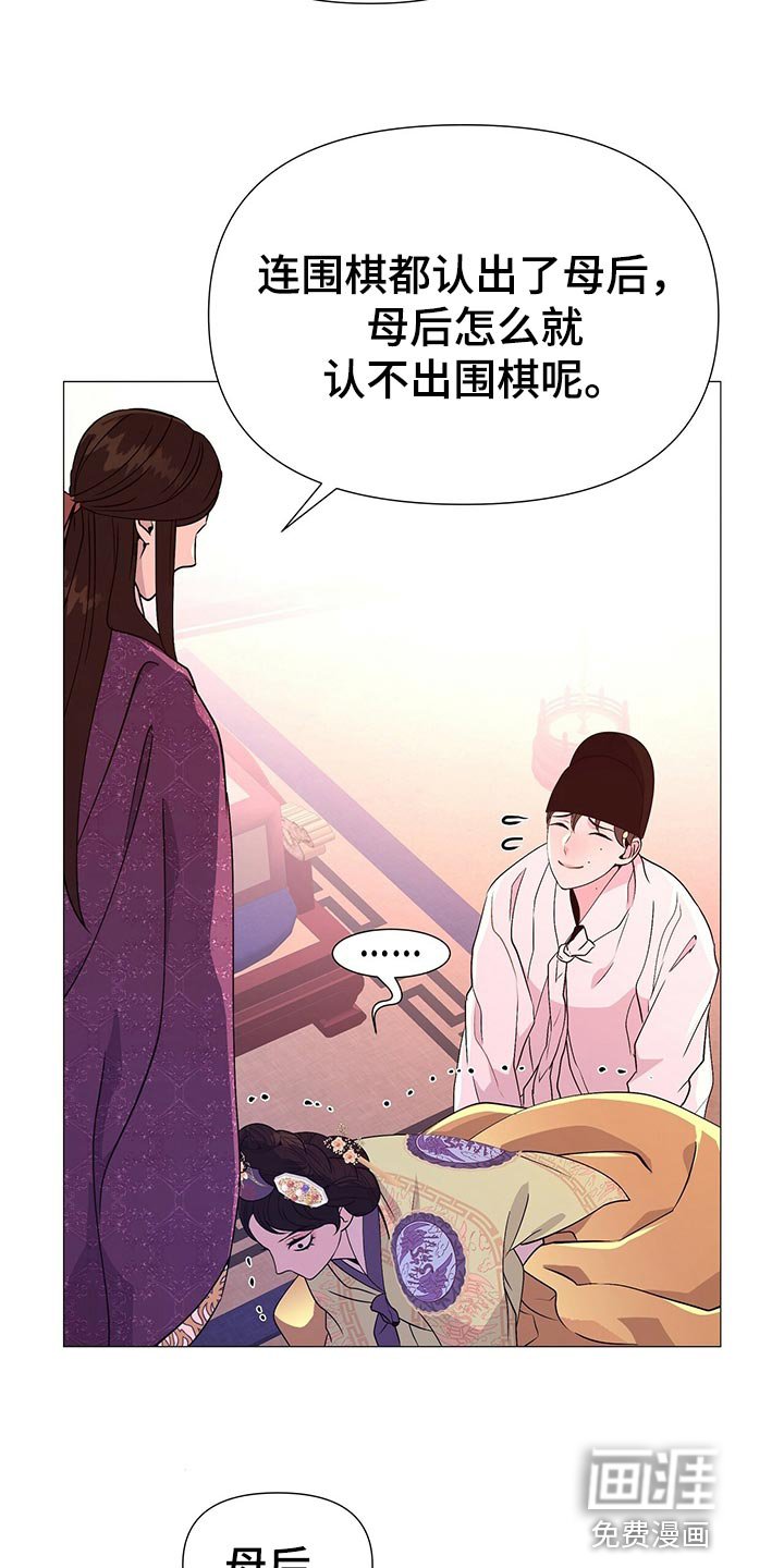 第42章：都是我的错觉