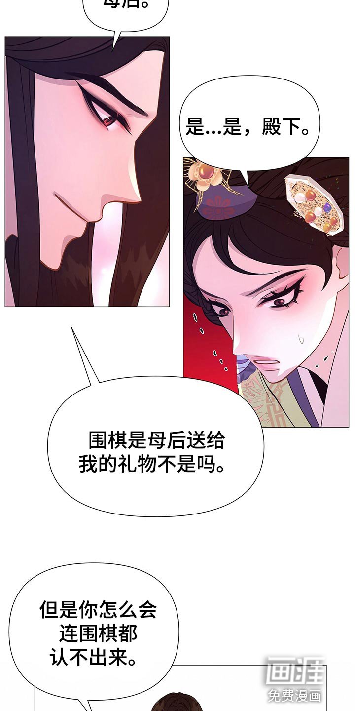第42章：都是我的错觉