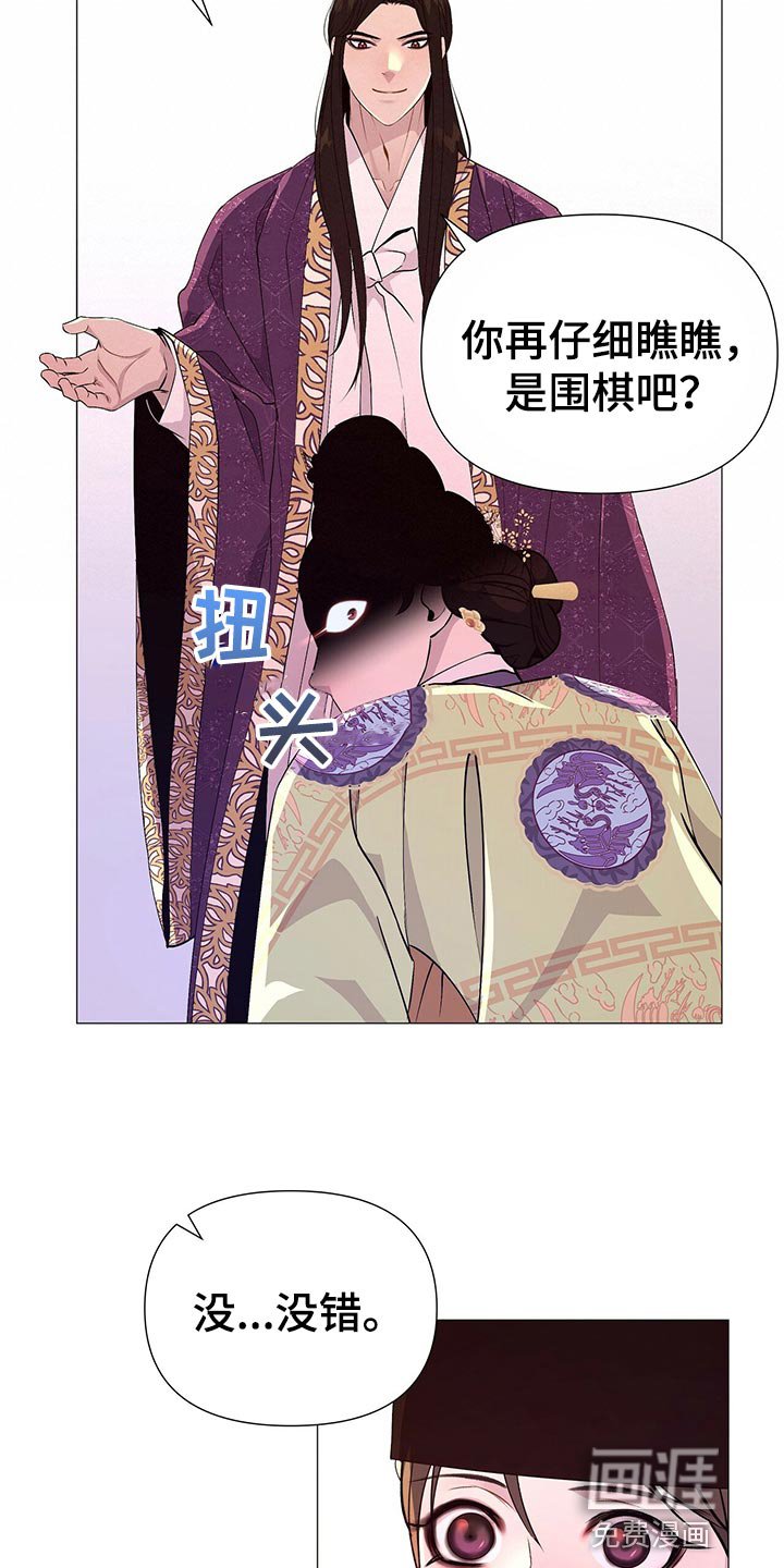 第42章：都是我的错觉