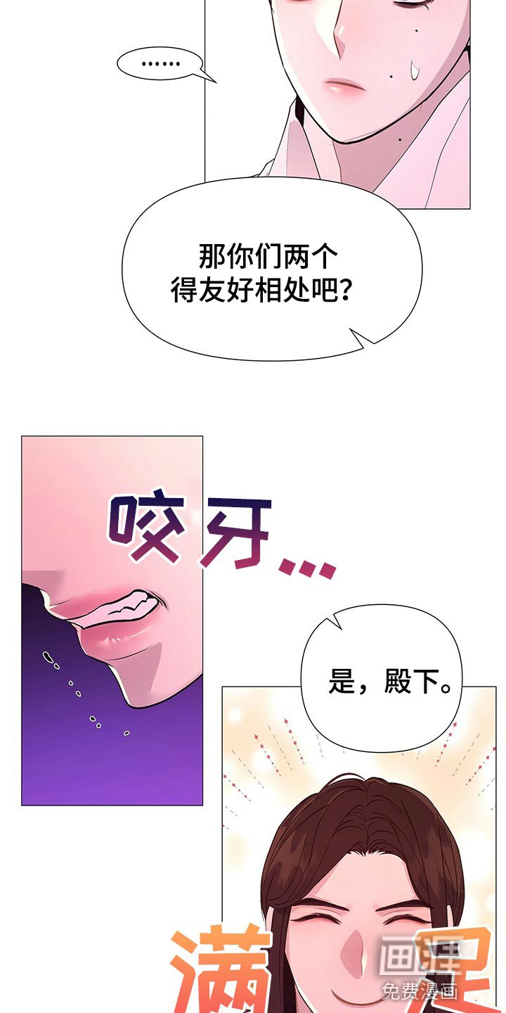 第42章：都是我的错觉